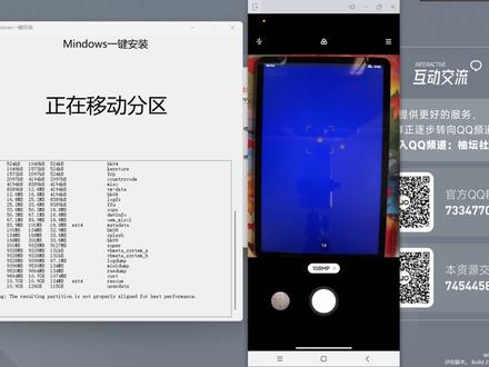 小米平板5一键刷入Windows11?!全新GUI版Mindows工具箱来了! #小米 #widows11