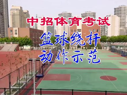 篮球 VS 足球
知识要点请大家认真查看点赞收藏#中考体育专项测试