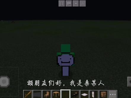 我的世界中文版:惊现可以坐和互动的家具模组!!!