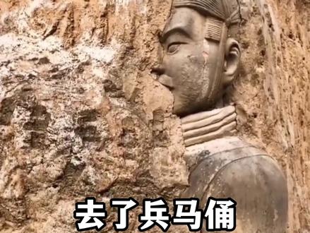 去了兵马俑才知道的冷知识#旅游#涨知识 #兵马俑#旅游推荐官#旅行