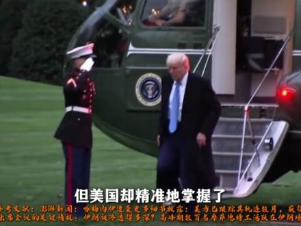 哈梅内伊遇害细节曝光,内奸和间谍送情报,已渗透到伊朗最高层 #哈梅内伊 #伊朗 #战争 #中东