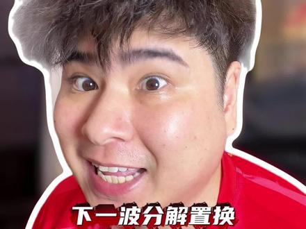 没人注意到精选的新玩法吗? #FC足球世界 #FC足球世界国家队序章 #上热门