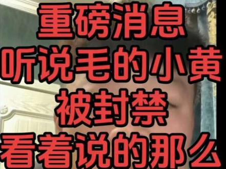 坤子再次拔刀爆出惊天消息你怎么看?#摔跤圈子的大瓜