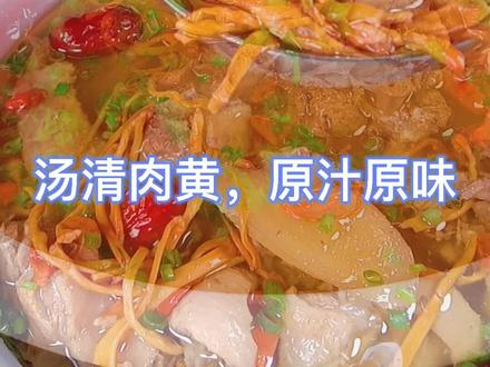 天气太热,土辣椒吃多了,来个豚汤降降火。#豚汤家庭做法#阳新方言 #美食 #创作灵感