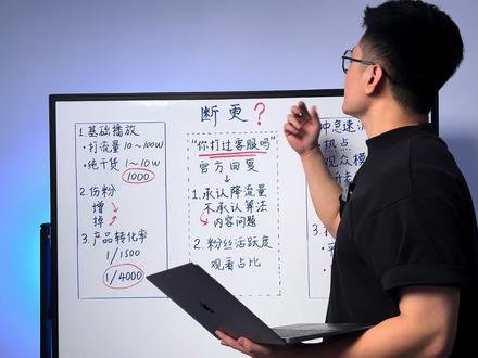 断更、停更还有救吗?对账号有什么影响,亲身经历#断更 #停更 #更新