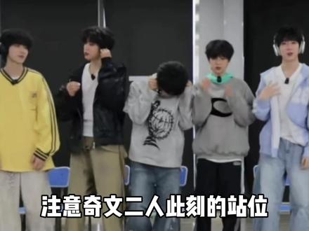 TF家族《星期五练习生》EP120奇文糖点合集:这两口子阵营感太强了。#奇文 #奇文四代第一美帝 #TF家族 #左奇函杨博文 #CP