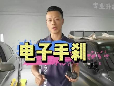 #上热门 又是一个让尊贵的BMW车主深有感触的案例#宝马 电子手刹故障案例分享#宝马电子手刹 应急解锁方式分享#广州宝马专修 #抖音汽车新知计划