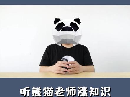 #涨知识 #知识分享 #ppap #生产批准程序
一分钟了解什么是PPAP?