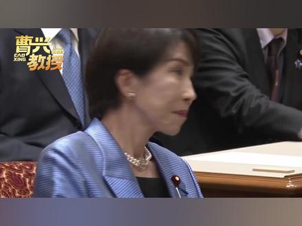 高市早苗又迎来一大噩耗,万万没想到,最大的对手竟然就在身边