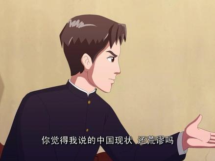 @江苏卫视动画片《可爱的中国》中的辩论赛,像极了现在的《奇葩说》,方志敏当之无愧为最佳辩手。#动漫