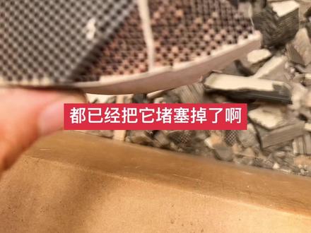 颗粒捕捉器堵了什么样?砸开一个你看看#每天一个用车知识 #百亿流量扶持 #颗粒捕捉器