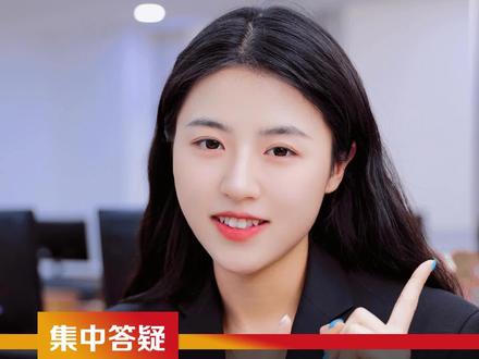 公司开通了数字账户,该如何勾选确认发票呢?#财税知识 #百旺金穗云 #集中答疑 #数电发票