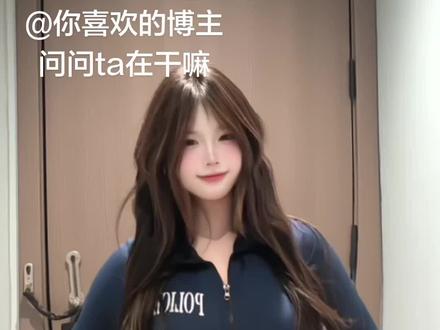 给我个任务!(就会唱两句)#纯情杨倞伊 #甜妹 #ootd