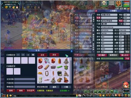 魔王女魃墓伤害测试对比!#梦幻西游2