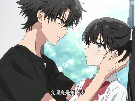 初中时我丑的同桌向我表白了 #二次元 #漫画解说 #谁与争锋