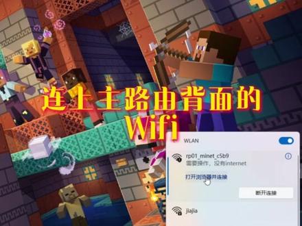 别怪设备了!你家千兆宽带测速只有500兆,90%是这个没配置 小米BE3600PRO子母路由,小米RP01母路由配置教程#子母路由 #小米 #教程分享 #全屋wifi #路由器配置