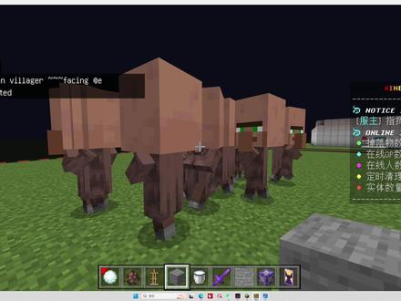 我的世界服务器常用指令2 1./setblock ~~-1~ mod_ore(假金块指令1) /setblock ~~-1~ air 0 destroy (假金块指令2)
2.setblock ~~2~ mod_ore destroy(直接生成假金块)
3.隐形基岩(1.20.80失效):setblock ~~2~ invisiblebedrock destroy
4.活塞臂:give @p pistonarmcollision
5.微型方块:give @p micro_block
6.蓝色结构空位:give @p structure_void 1 1
7.无职业村民:/summon villager ~~~facing @e villager_converted
8.无声山羊角:give @p goat_horn 1 8
9./give @s enchanted_book 1 0 (没有附魔的附魔书)
10.永久失明
/effect @a blindness 99999 255