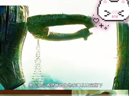 电影异形普罗米修斯里“工程师”们穿的是交领,
大卫的飞船像不像玉猪龙?
巧合也太巧合了!
#历史 #汉服 #历史知多少 #大明 #民族复兴
