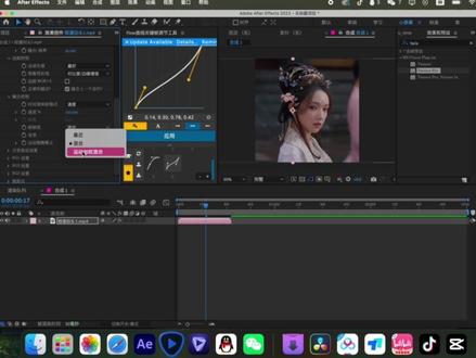 【ae教程】一个不用抽帧的邪修方法
#ae教程 ae补帧教程