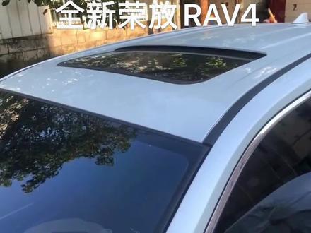 20-22款新荣放RAV4自动折叠后视镜,
带升降窗落锁关天窗一体功能。
其他车型可点击进入店铺查看哦