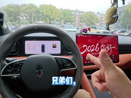 升级ADS 4.1后,问界M7的隐藏好用功能被我挖到🚗
停车场车内扫码缴费,设置一次,全程无忧。
不用再到处找墙贴二维码、不用在出口手忙脚乱,车机直接显示停车时长与费用,座舱内扫码即付,支付完直接抬杆走人。
设置超简单:设置→辅助驾驶→服务订阅→停车缴费→绑定车牌,商场/商圈主流车场基本都覆盖。
科技让出行更优雅,这波OTA太实用~
#鸿蒙智行新年OTA马上升级 #问界M7 #骏马新春界启新程 #这体验很问界 #智享车生活