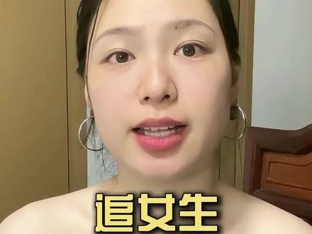追女生一定要敢说这八句硬气话 #追女生 #脱单 #直男必看 #恋爱技巧 #男追女