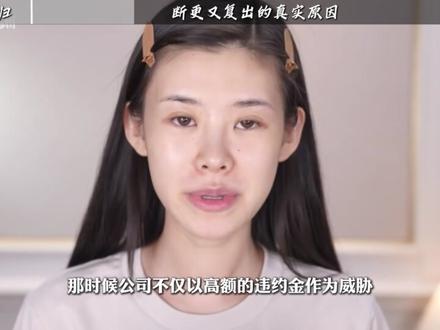 不惧前路,来日依旧光明灿烂,姜承澜权威回归,知我晦暗 #姜乘澜 #程十安 #美妆博主 #励志 #美妆模范生