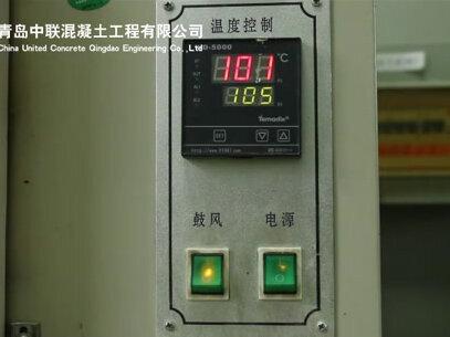 中联技术大讲堂——砂的含水率试验(下)