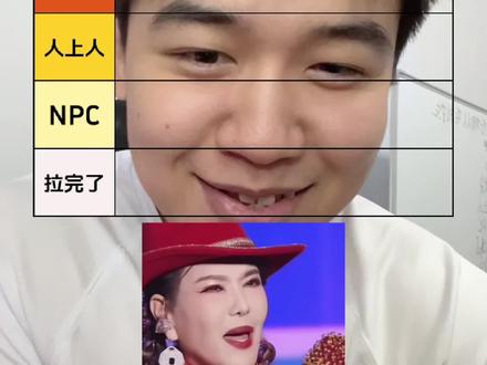 热梗这一块 太没毛了哈哈哈哈哈哈哈哈(内含表演):#随变AI一下#和好朋友二选一 #从夯到拉排名 #热梗 #夯爆了