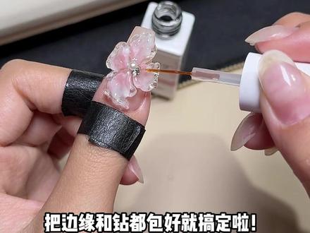 仙气冰花捏捏美甲教程 #冰花美甲 #美甲教程 #仙气飘飘美甲 #美甲款式 #美甲 梁