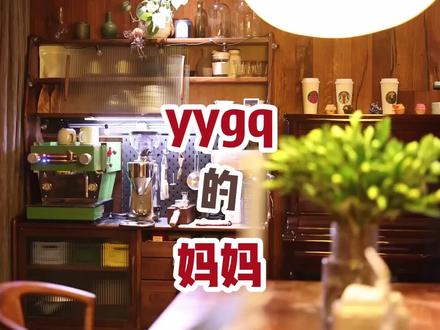 妈妈的自信到底从何而来?