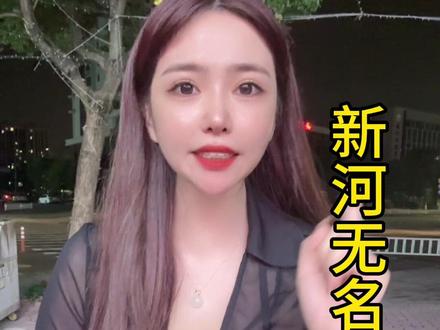 新河无名小站也出抖音团购了,赶紧来尝尝#无名小站 #小站 #家常菜 #烧烤 #温岭美食