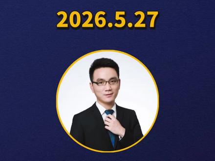 半导体!一个罕见信号! #财经 #知识分享