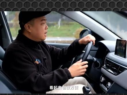 试驾北汽瑞翔X5:内饰更注重细节(四)#北汽瑞翔x5 #dou是好车