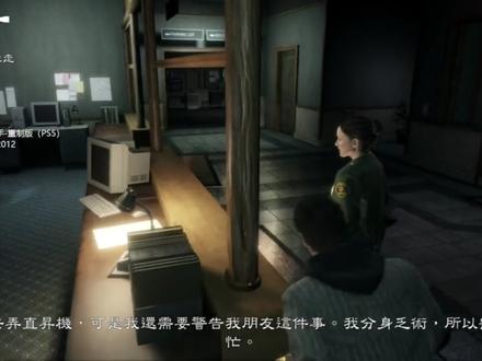 【飞云】心灵杀手-重制PS5版攻略解说第七期