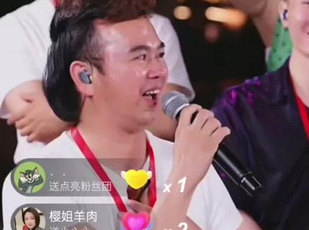 笑死我了,后续更新#这场直播快乐死我了 #不可复制的直播瞬间 #分享直播精彩片段 #直播录屏精彩分享 #乐锋大舞台
