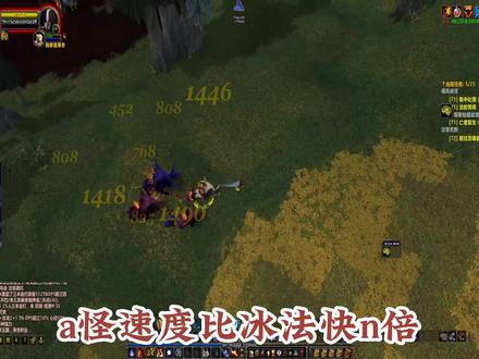 80级整个版本,最好玩的法师天赋推荐!火法,读条一次算我输! #魔兽世界怀旧服 #魔兽世界