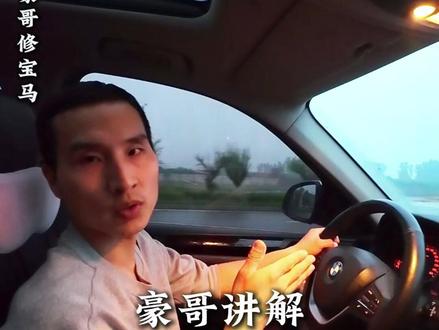 什么才是宝马车的指向性和底盘的操作和支撑性 一条视频告诉你#宝马 #宝马小知识 #宝马车主必看 #邯郸文特宝马专修 #宝马专业维修整备保养