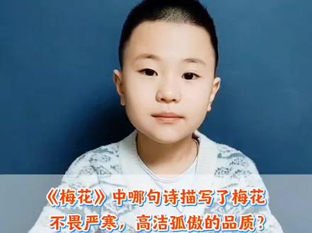 #二年级上册语文 期末复习.古诗#复习#期末倒计时 #小学古诗理解