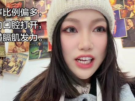 声乐邪修之—不知火舞 正经教学!!没有抽象!!#声乐邪修 #唱歌技巧 #不知火舞台词 #唱歌技巧和发声方法 #憋住不准笑