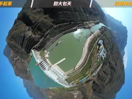 中国原首富李河君:花270亿建造水电站,每年盈利36亿,4年狂赚1655亿 #首富 #人物故事 #李河君