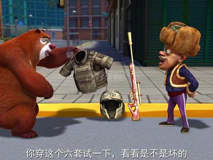 航天大手子买六套时./#三角洲#光头强