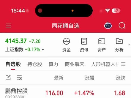 5.26叽叽喳喳 昨天的视频没流量,如果你今天吃面了不要骂我,骂平台吧嘻嘻#入市需谨慎投资有风险 #股票记录 #a股暴跌
