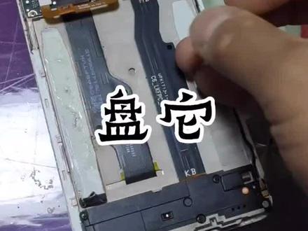 给老爸的手机更换换一下电池和尾插,盘它!#小米 #盘它