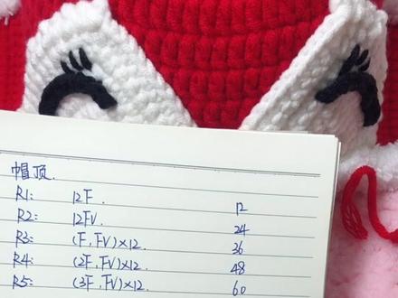 阿狸护耳帽教程- 8