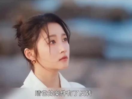 #耀眼#晴也#邢武#因为一个片段看了整部剧 #关晓彤