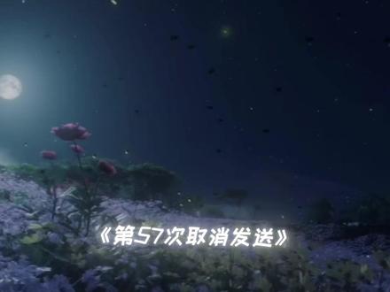动态歌词效果来啦! #剪辑 #视频剪辑 #剪映 #动态歌词 #氛围感