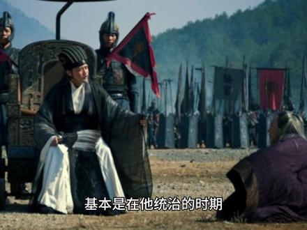 今日话题:刘备白帝城托孤的时候,真的埋伏了500刀斧手嘛?#今日话题 #今日话题热门推荐 #今日分享 #三国 @抖音小助手