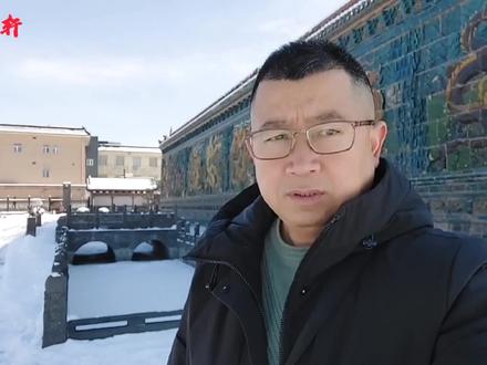 解密大同九龙壁的百年之谜,能用五爪龙,为何要用四爪龙 #历史古迹 #文化旅游 #旅行推荐官 #历史 #家乡雪景