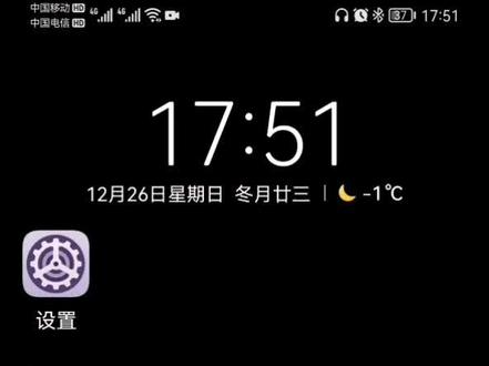 手机桌面图标不见了,怎么找回?